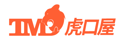 虎口屋