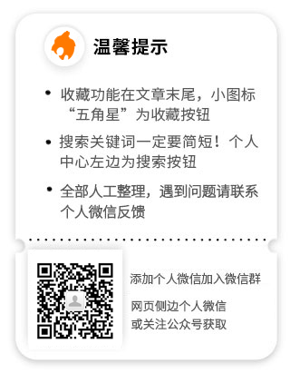 扫码关注公众号